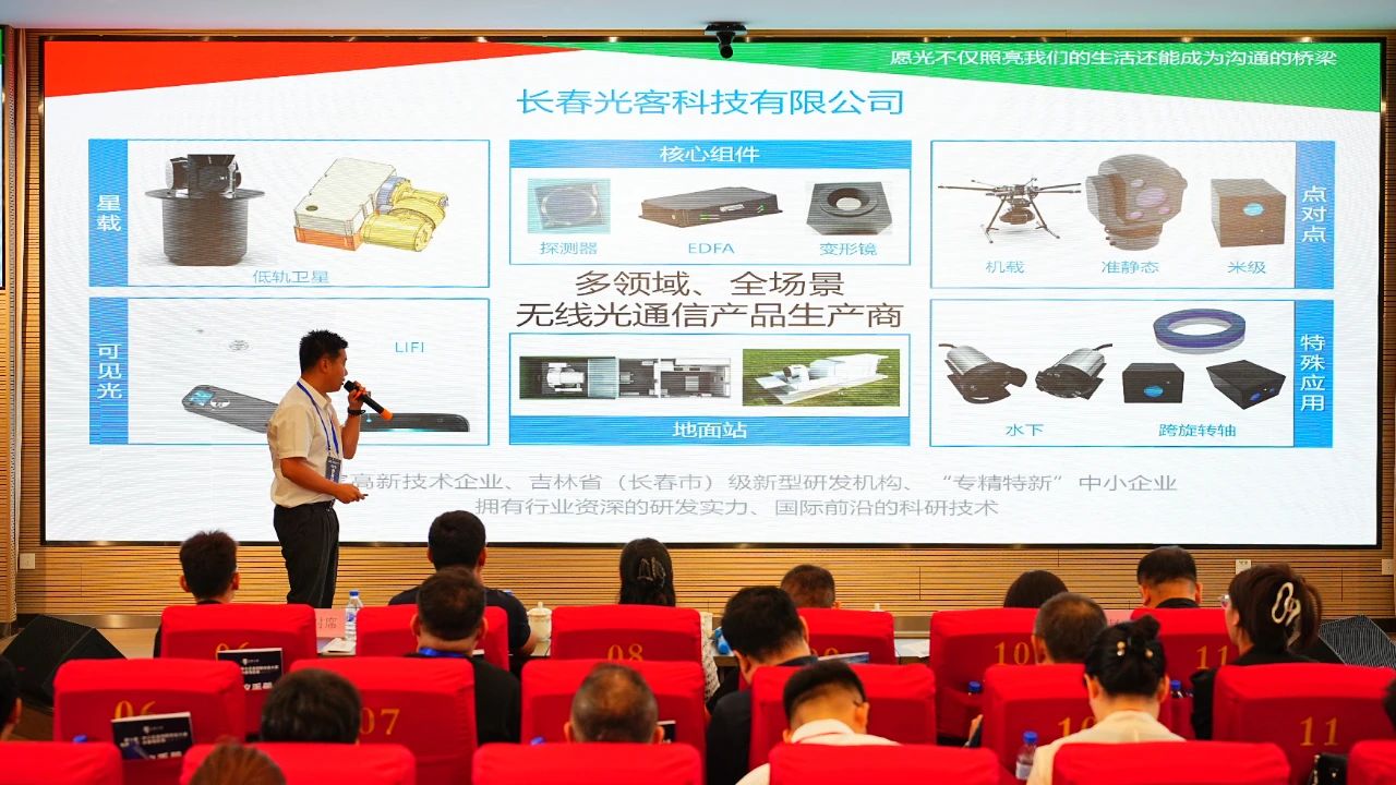 微信图片_20250722135432.jpg