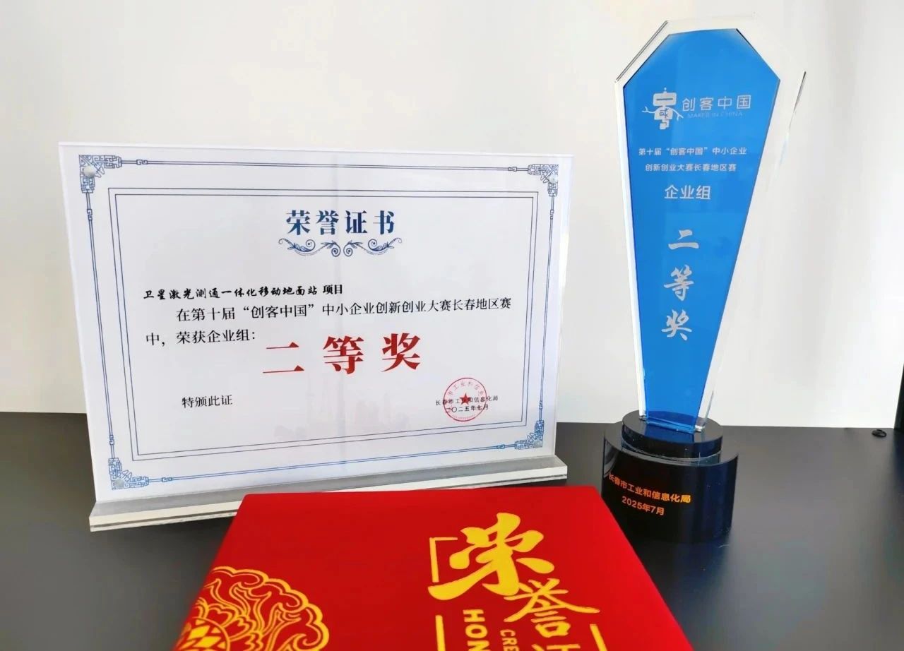 微信图片_20250722135432.jpg